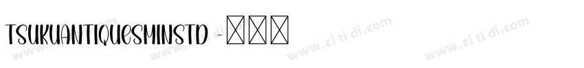 TsukuAntiqueSMinStd 字体转换